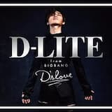 ウソボンダ (Try Smiling)