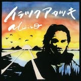 買ってはいけない