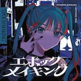 ちょっと浮いてる