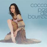 ありとあらゆる力の限り