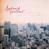 到着する The retro futuristic Tokyo loft hotel