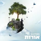 טטלה