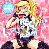 K.K. Wrangler (Old Town & City)