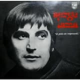 Les Vagues de la mer