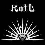 Nyanyikan Lagu Perang