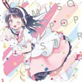 私、アイドル宣言