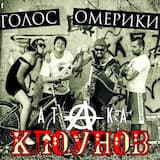 Папа у Васи