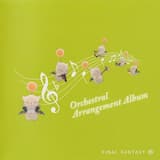 静穏の森 (Serenity)