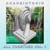 日曜日放射性テレビコマーシャル