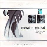 Dard Jab Teri Aata Hai to Gila Kis Se Karen