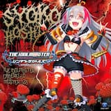 毒茸伝説（オリジナル・カラオケ）