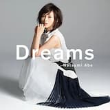 あなたに会えたなら