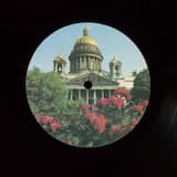 You Could Feel the Sky