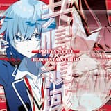 The Worldline -Vocalless-