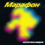 Рэп для моей девчонки