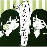 少年は教室がきらいだったのだ