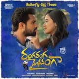 Butterfly Kiss Theme (From "Ranga Ranga Vaibhavanga")