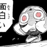 Reckoner (kidkanevil remix)