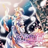 愛しさが弱さへと