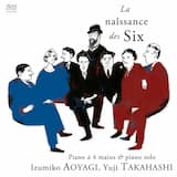 6人組のアルバム サラバンド