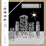 Kyoto kara Hakata made