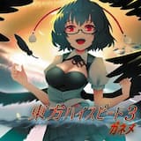 Maze(ガネメ・オルタRemix THver.)