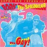 Motherfucker Are You Ready to Rock?