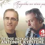 ΣΗΚΩΝΟΜΑΙ ΠΟΛΥ ΠΡΩΪ