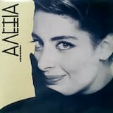 Σταλιά σταλιά