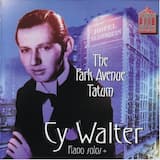 Everything I’ve Got / Nobody’s Heart