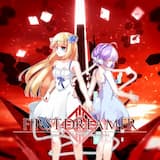 リアライゼーション