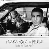 Кабы не было тебя