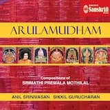 Kurinji Andavar Charanam - Hamsadhvani