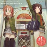 桜色の恋 – オルゴールver. -