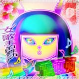 DEEPWEB拉麵ブレイクWWW