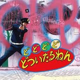 俺たちにはセンスしかないっす