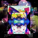 black (elohim remix)