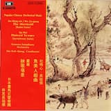 魚美人組曲二：珊瑚舞