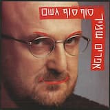 דמעות וחיוכים