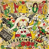 Летний дождь