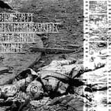 Война Внутри