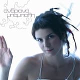 Άργησα να σε καταλάβω