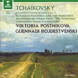 Trois romances: III. Qu'importe