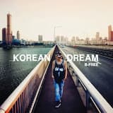 It Ain't Easy (Korean Dream)