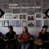 Ашәарыцацәа рашәа