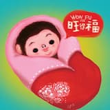 有的是青春 沒的是時間