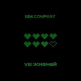 Огурец мозга