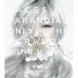 這樣你還要愛我嗎