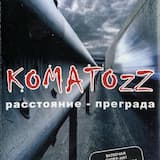 Пиво, девки и панк-рок