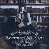 北極星~ポラリス~ simple ver.